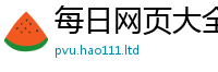 2025新奥天天开好彩新奥彩免费版归2025新奥天天开好彩新奥好彩免费